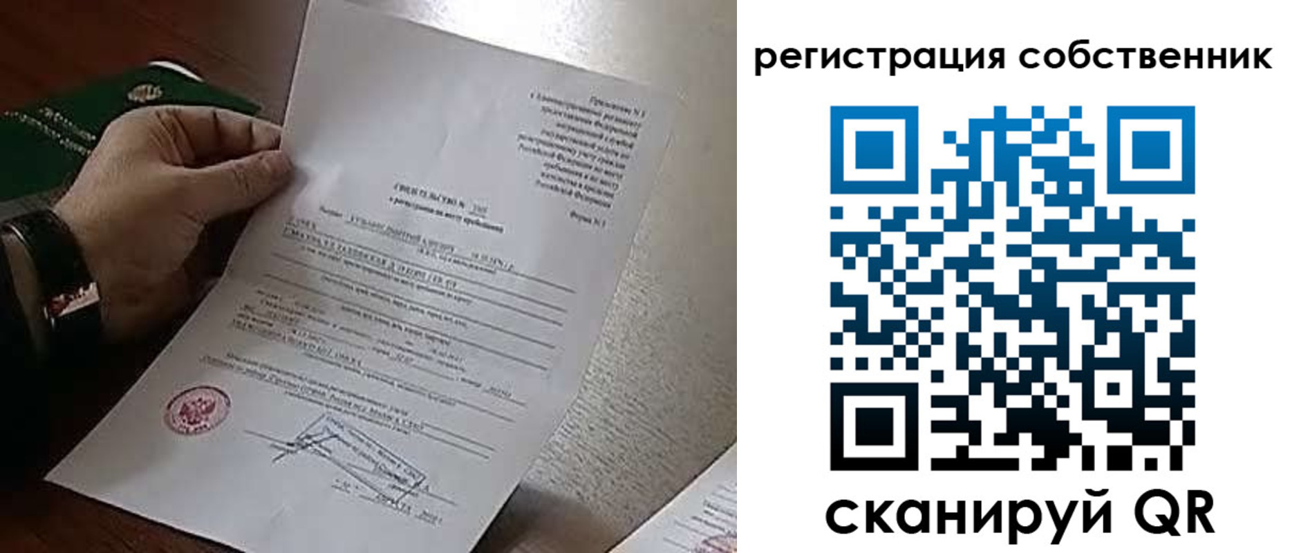временная регистрация адрес в Кстово