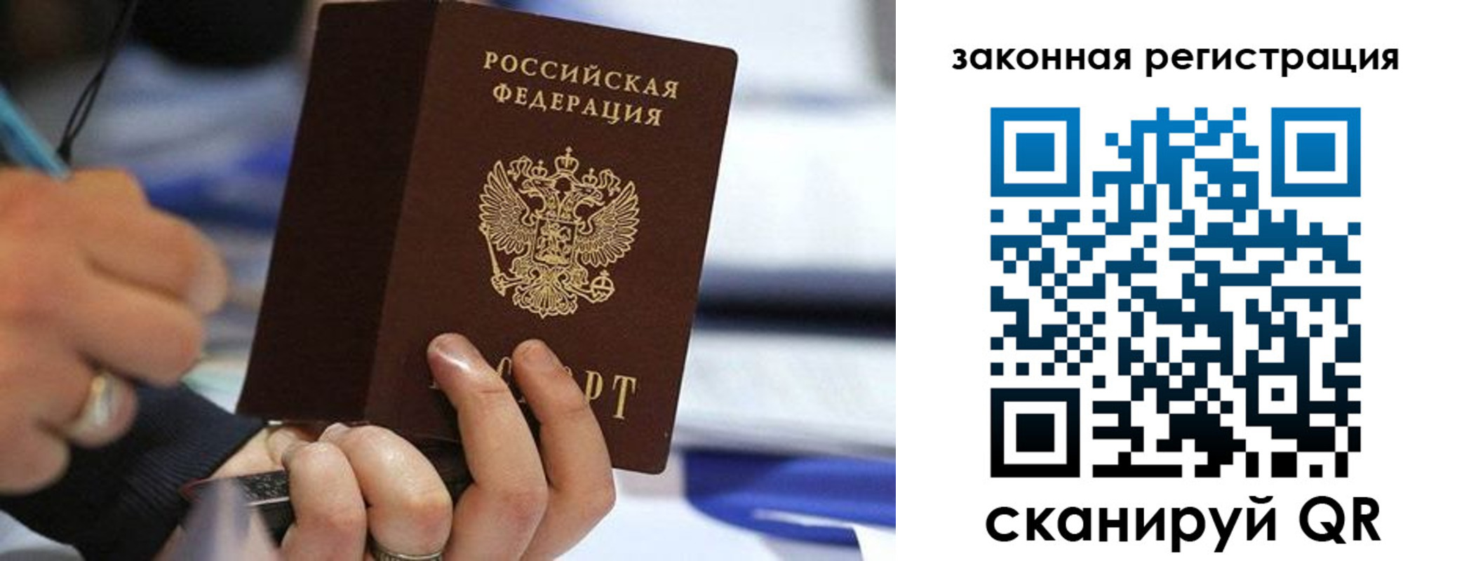 найти адрес прописки в Кстово
