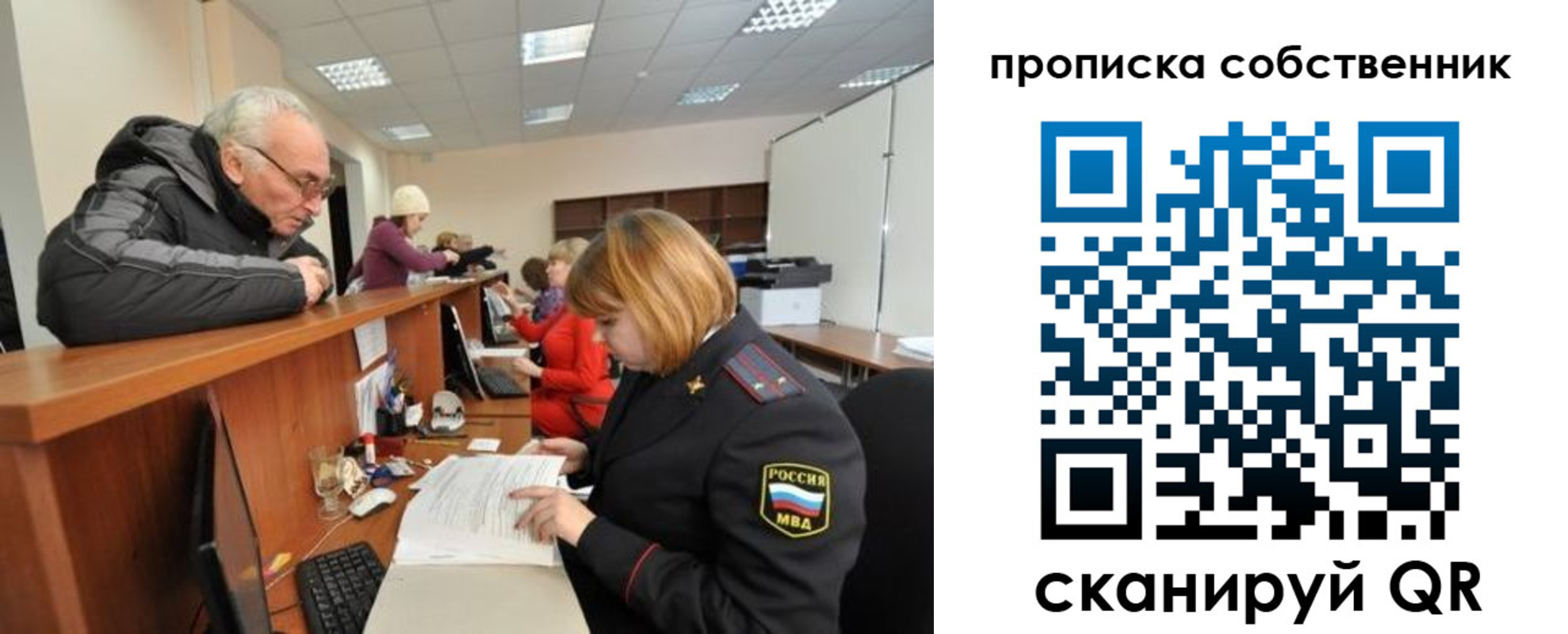 временная регистрация в Кстово