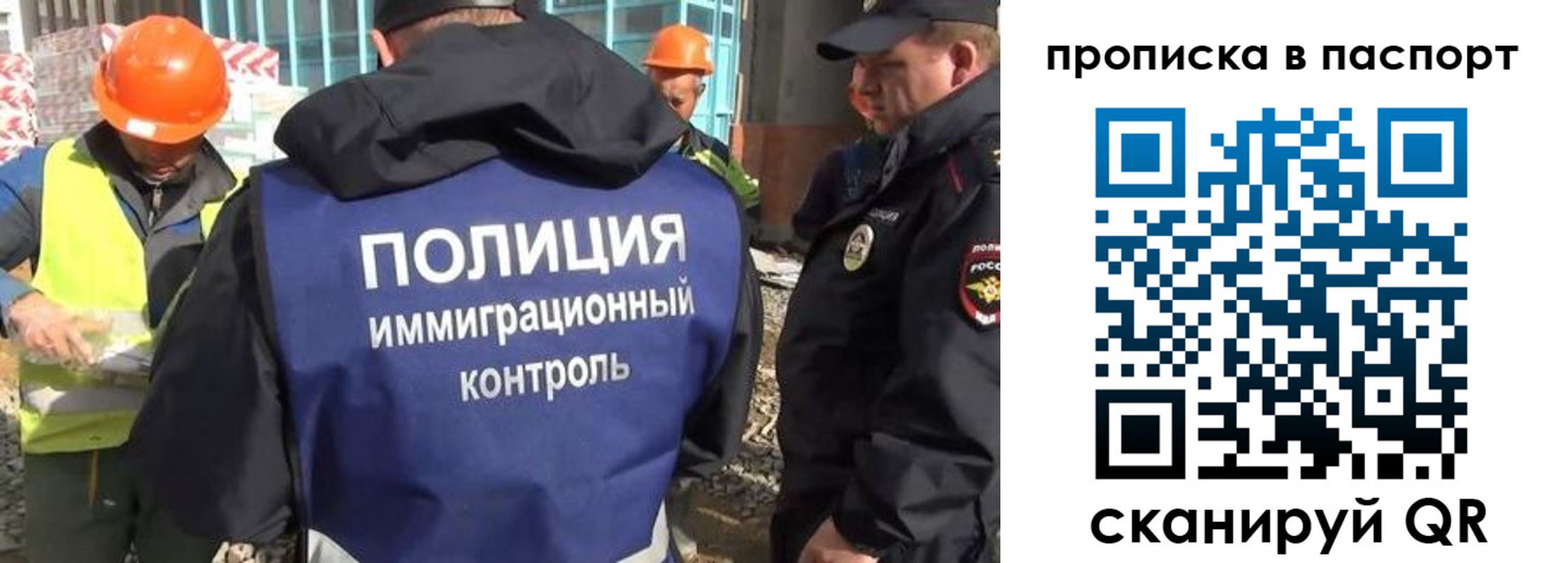 временная регистрация в квартире в Кстово