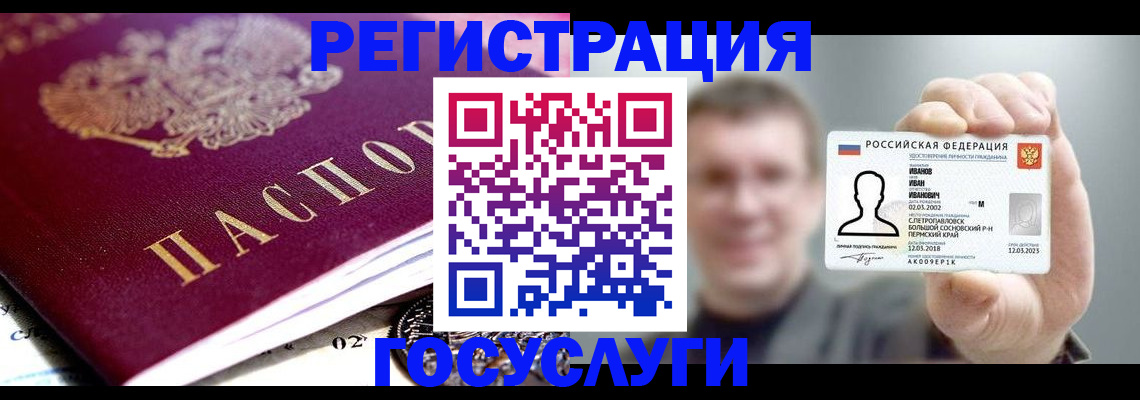 пропишу в квартире в Кстово