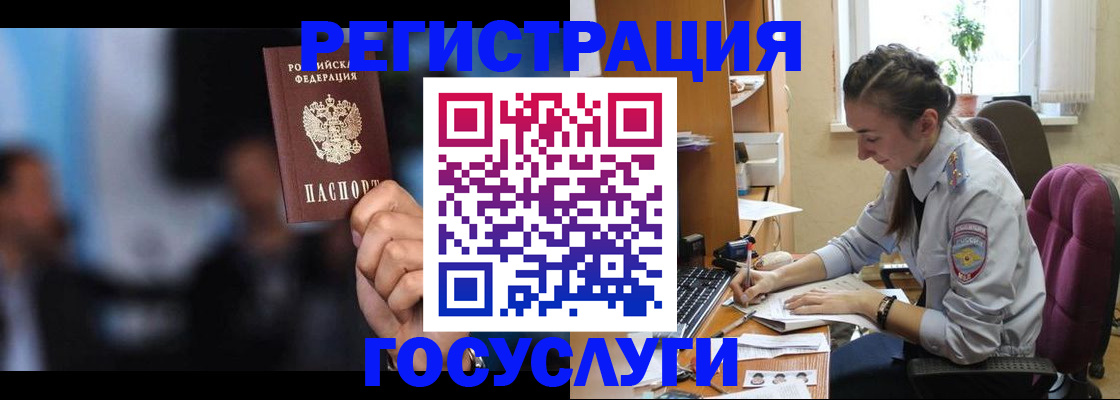 временная регистрация адрес в Кстово