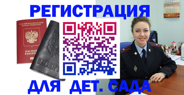 прописка поиск в Кстово