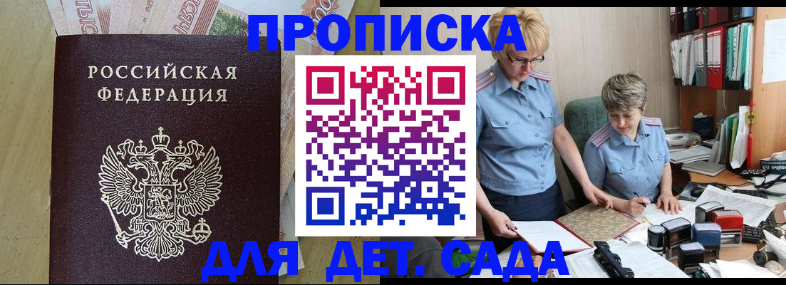 миграционный учет в Кстово