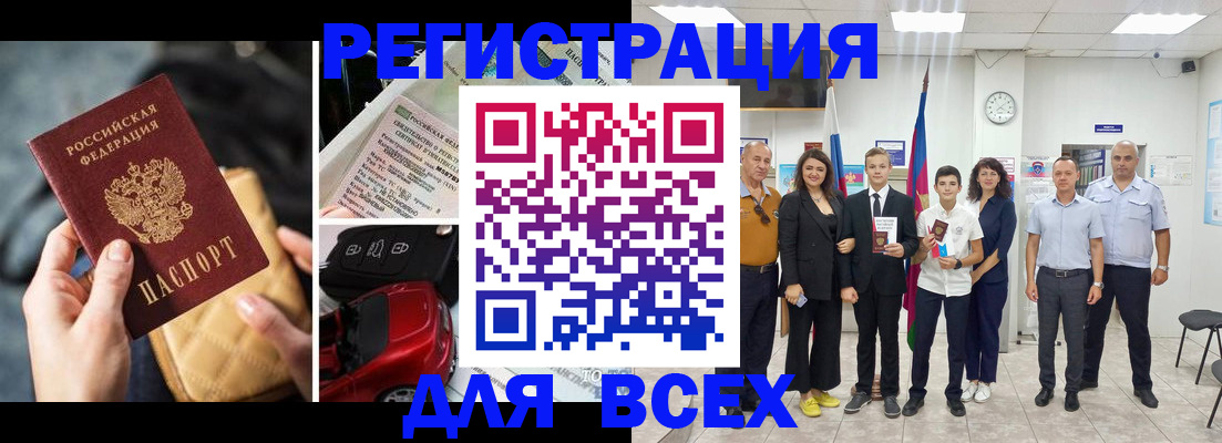 где прописаться в Кстово