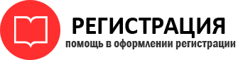 прописка в Кстово id523453